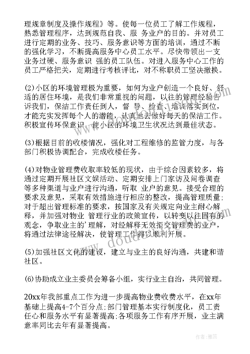 我爱幼儿园老师教案 新幼儿园老师如何写教学反思(实用5篇)