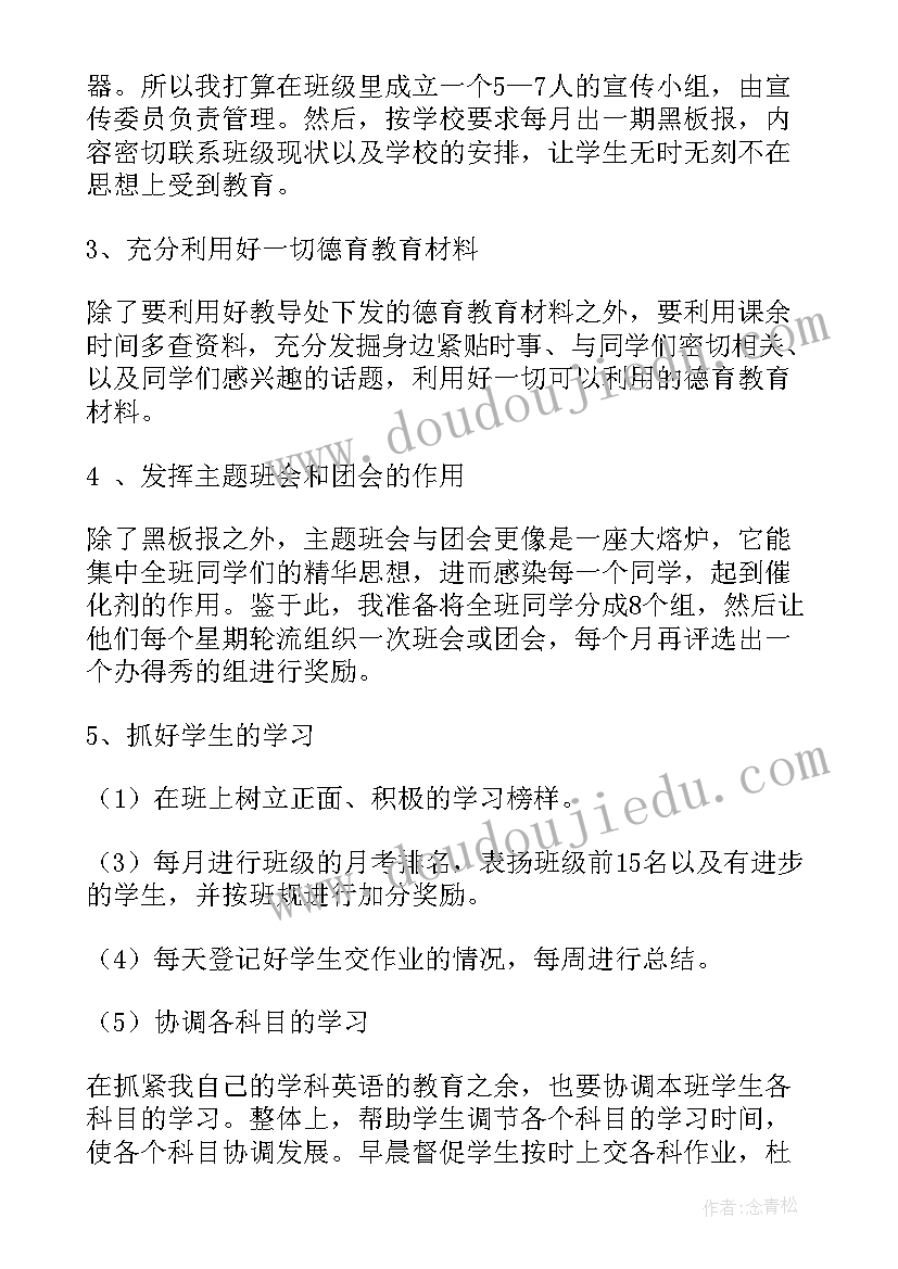 开学工作准备情况 学校春季开学工作专项督查自查报告(通用5篇)