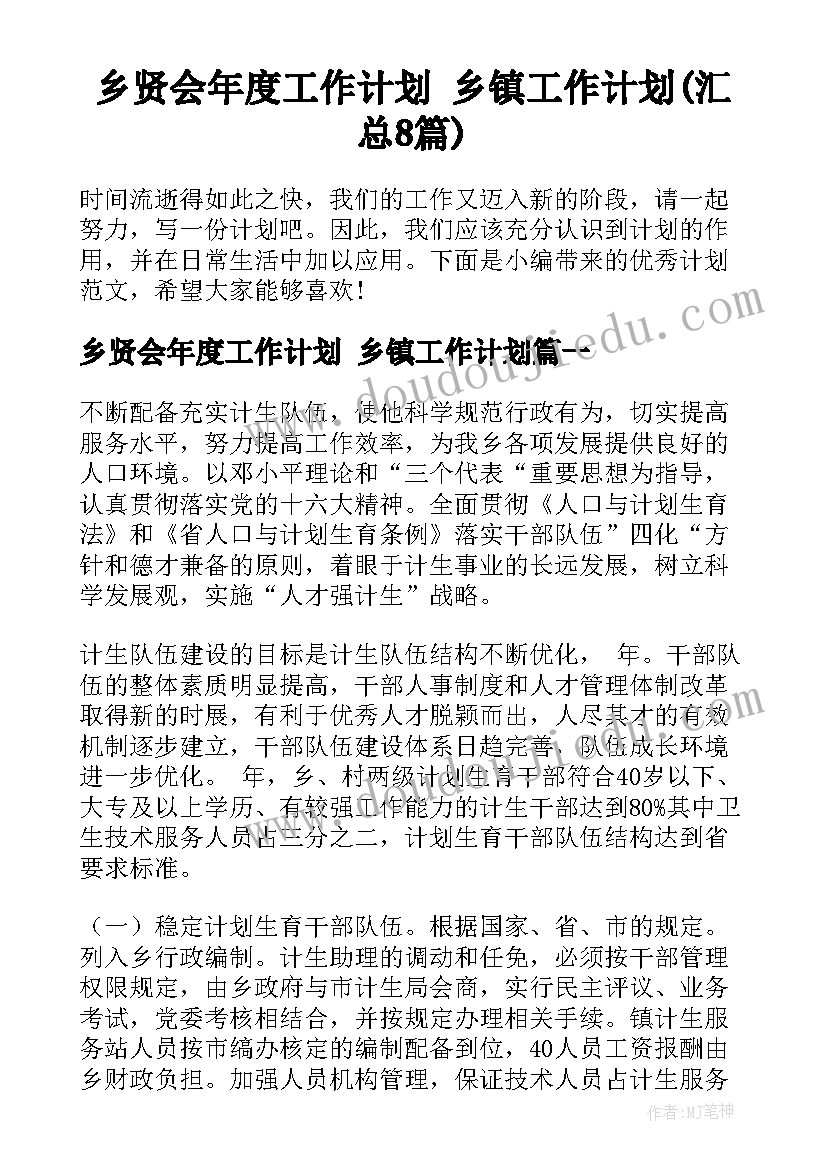 2023年共青团是组织还是机构 共青团组织关系介绍信(优秀5篇)