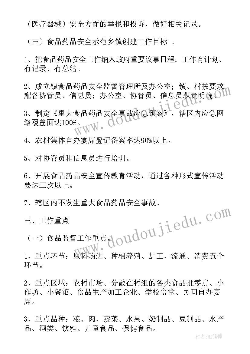 2023年共青团是组织还是机构 共青团组织关系介绍信(优秀5篇)