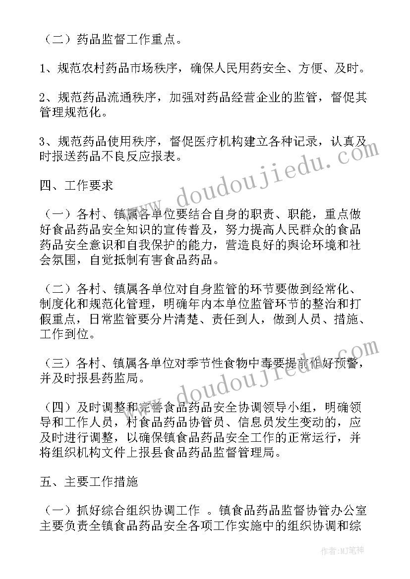 2023年共青团是组织还是机构 共青团组织关系介绍信(优秀5篇)