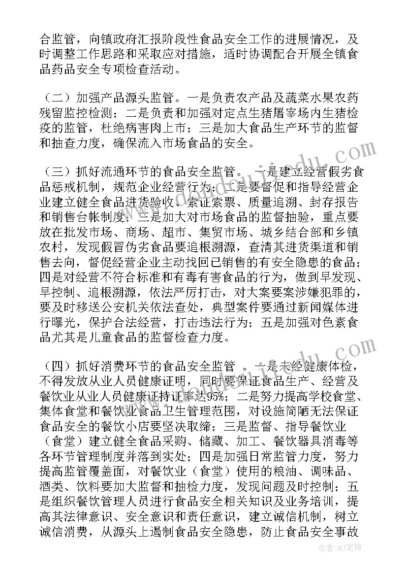 2023年共青团是组织还是机构 共青团组织关系介绍信(优秀5篇)