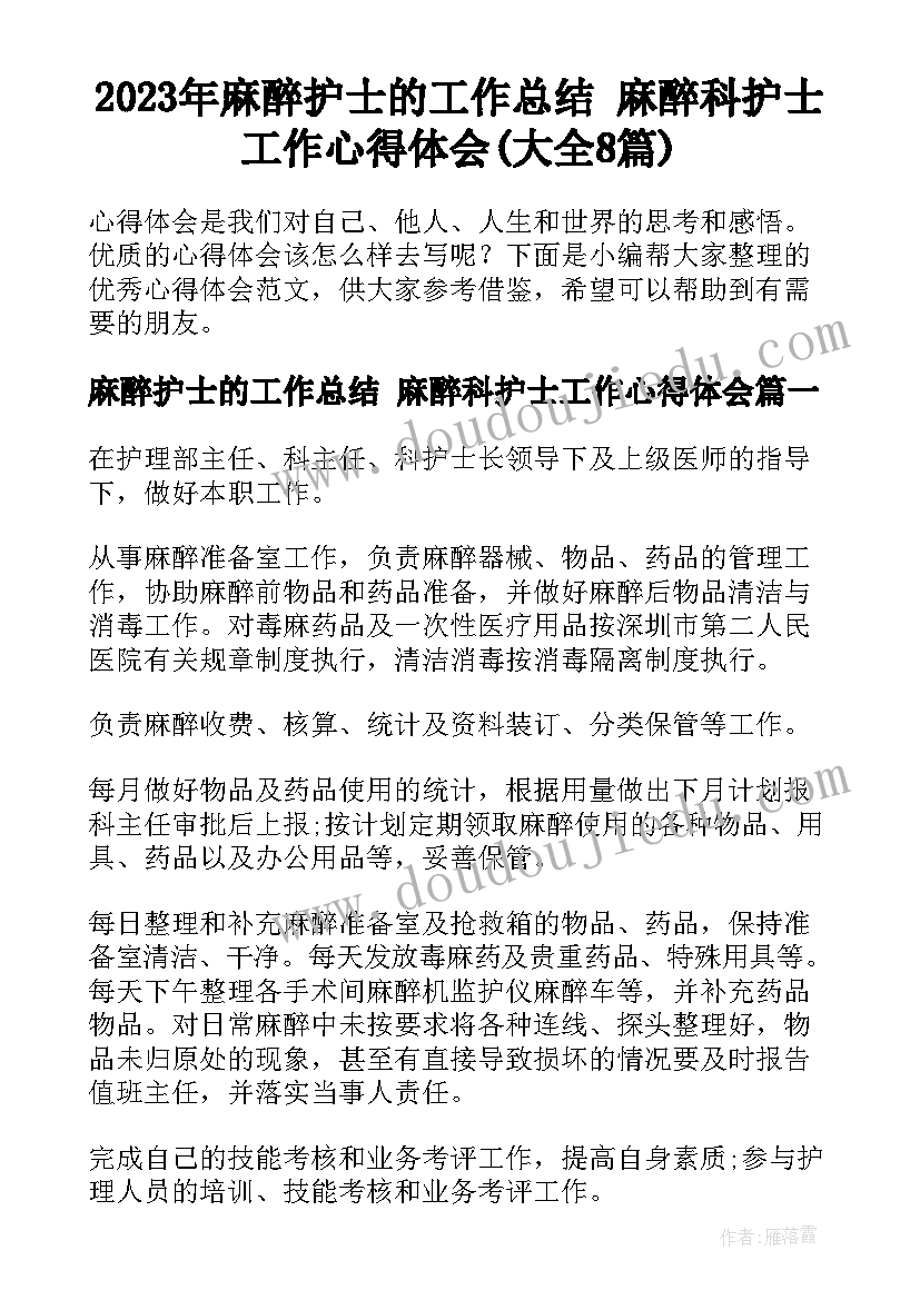 2023年适合三八节的活动 三八节活动方案(大全5篇)