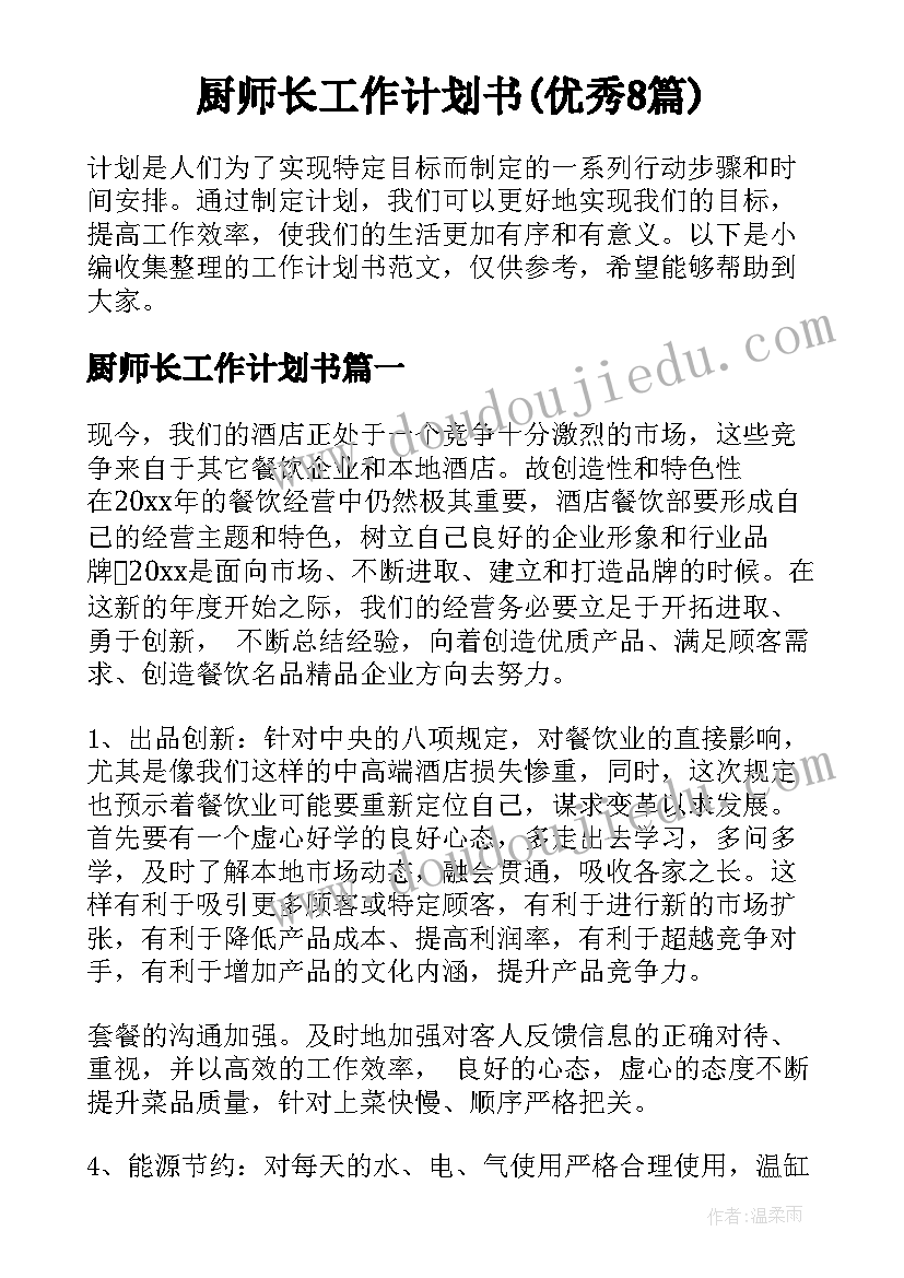 蚯蚓的奥秘教学反思 蚯蚓的日记教学反思(精选5篇)