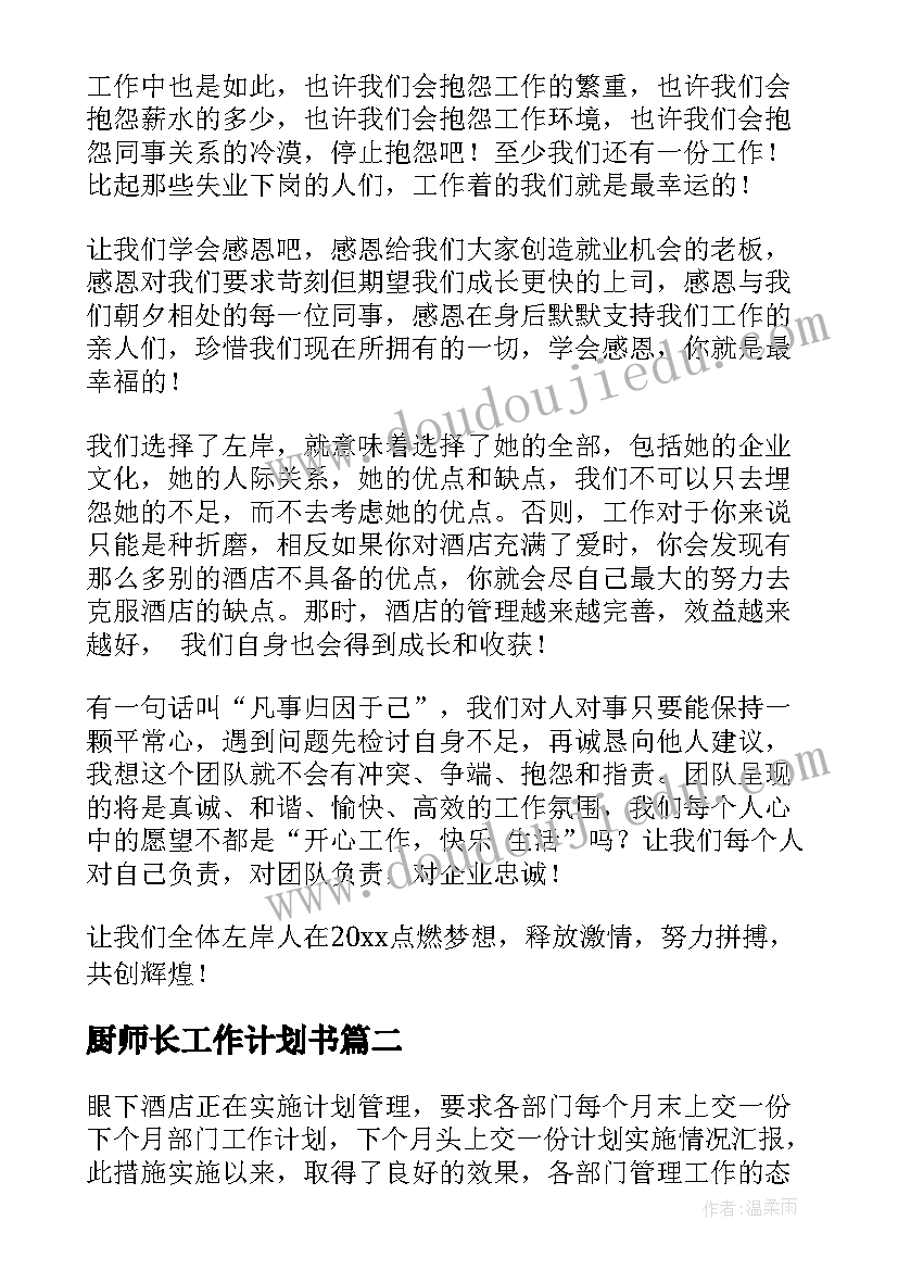 蚯蚓的奥秘教学反思 蚯蚓的日记教学反思(精选5篇)