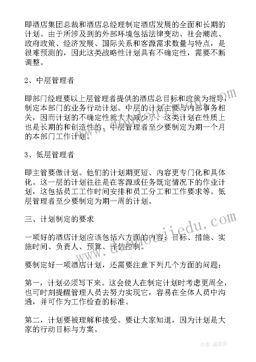 蚯蚓的奥秘教学反思 蚯蚓的日记教学反思(精选5篇)