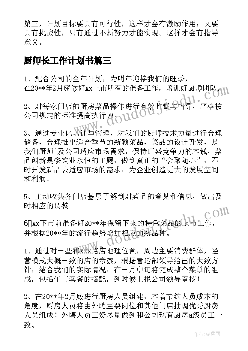 蚯蚓的奥秘教学反思 蚯蚓的日记教学反思(精选5篇)