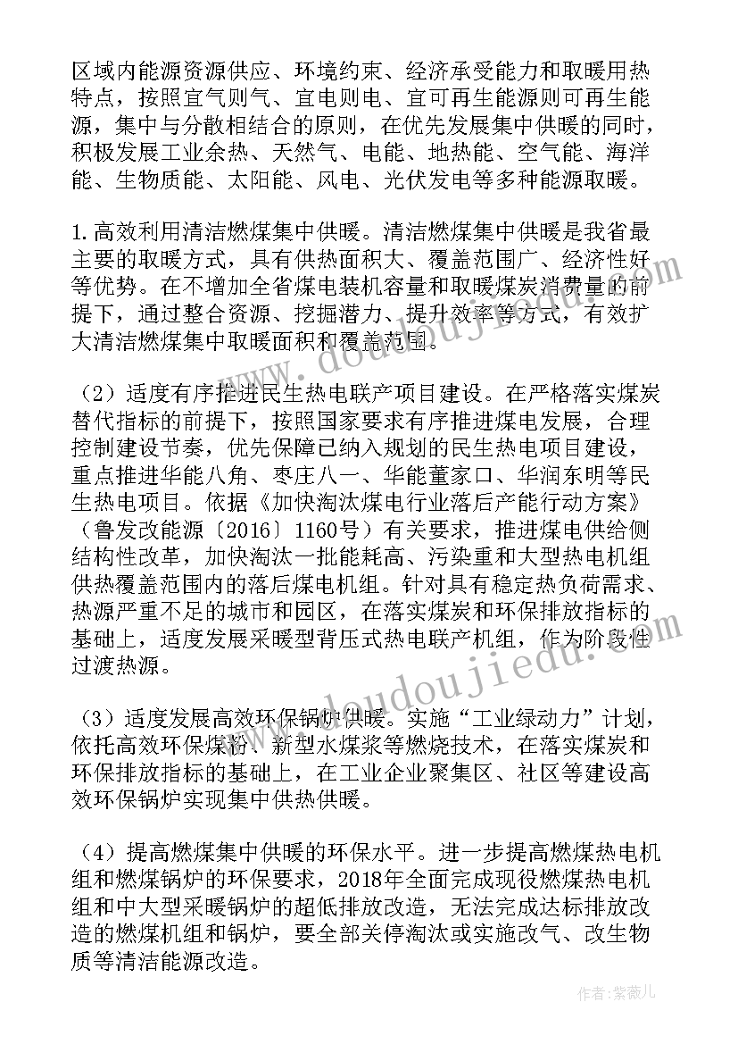 2023年乡镇四月份工作计划和安排表 四月份的工作计划与安排(模板5篇)