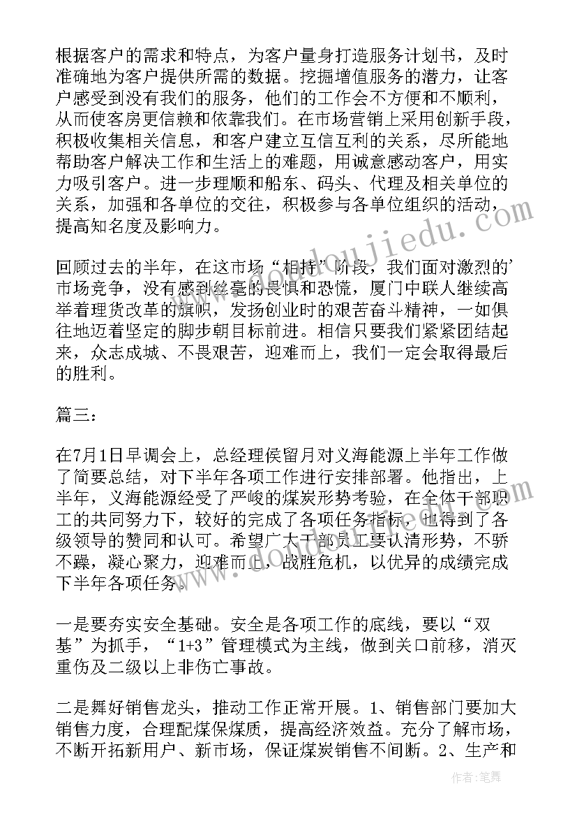 博士申请流程和时间 博士学习计划书(汇总6篇)