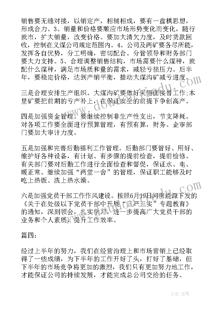 博士申请流程和时间 博士学习计划书(汇总6篇)