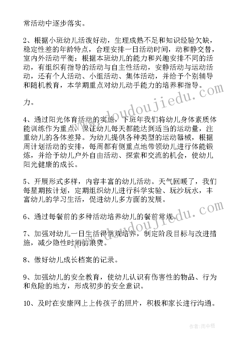 2023年声音产生与传播教学反思 声音的秘密教学反思(优秀10篇)