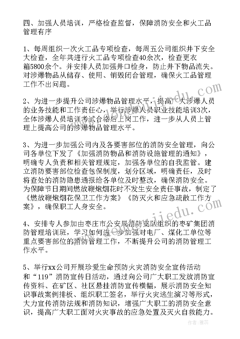 最新爸爸和我小班教案反思(优质10篇)