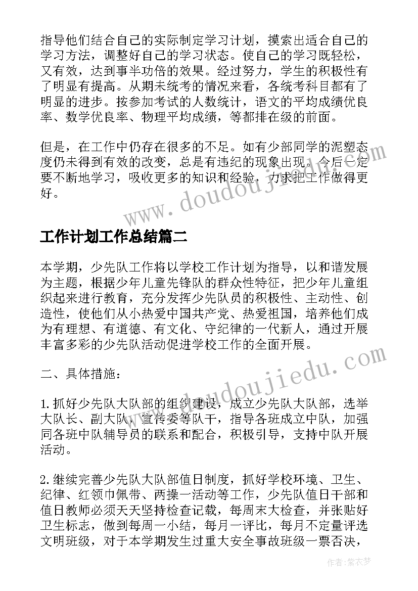 2023年签合同印花税算(通用7篇)