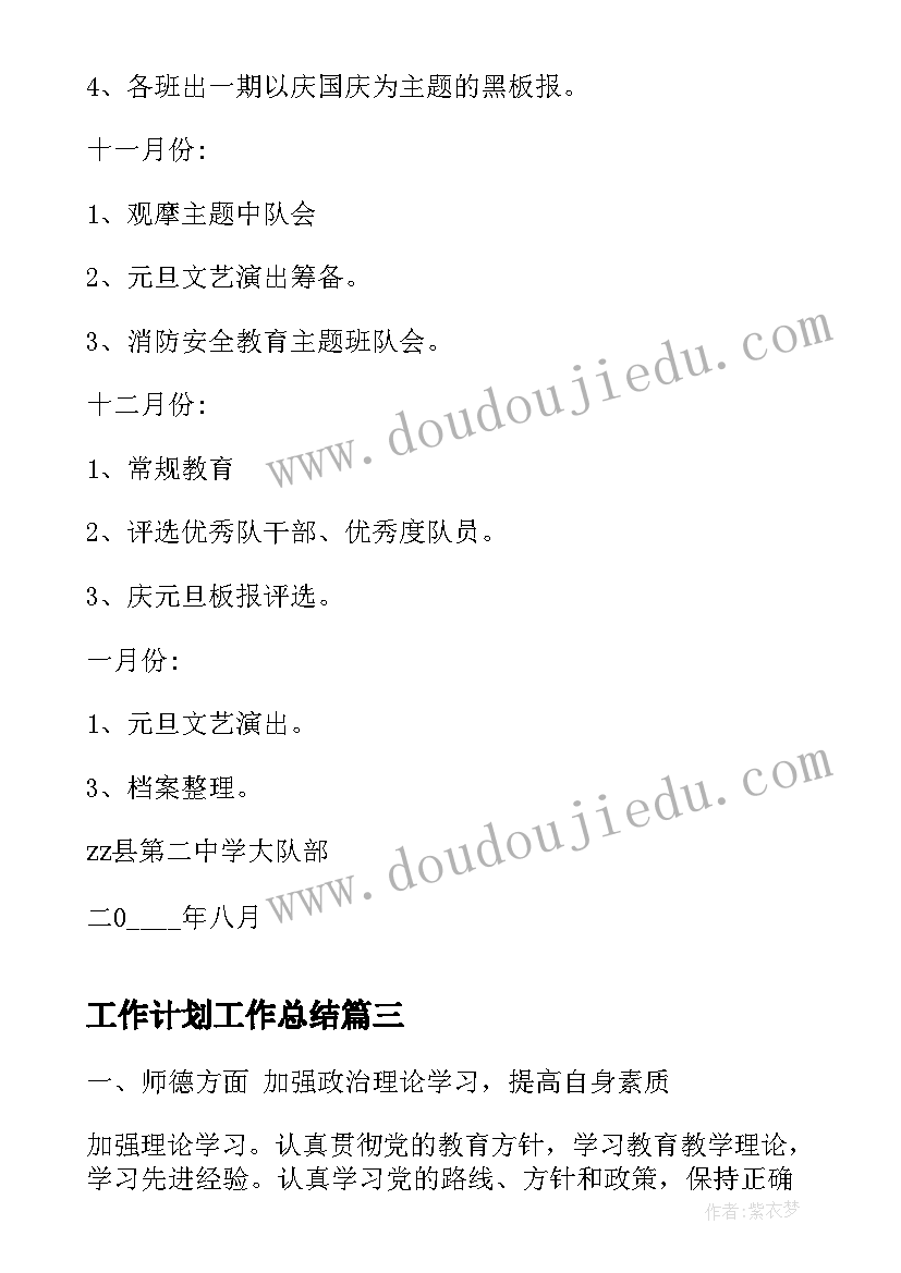 2023年签合同印花税算(通用7篇)