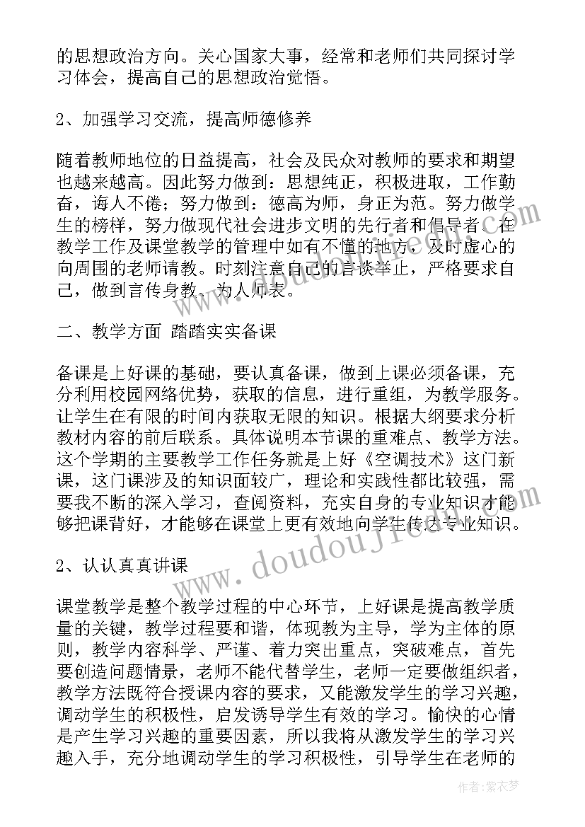 2023年签合同印花税算(通用7篇)