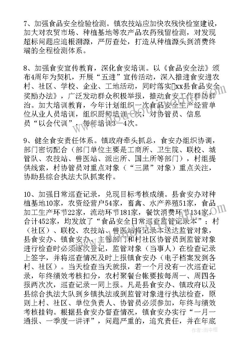 最新英语专业大学生个人生涯规划(通用5篇)