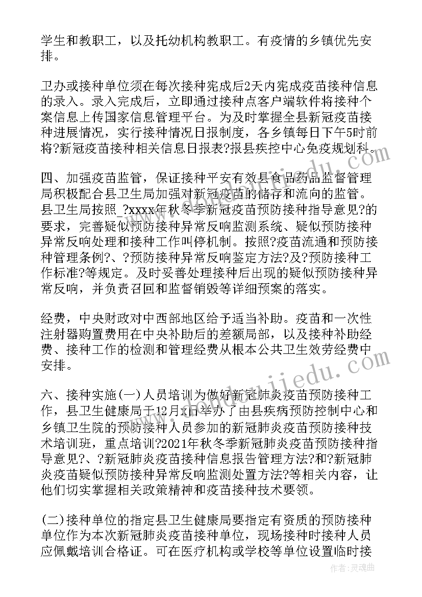 部编版二年级第四单元单元反思 二年级四教学反思(精选6篇)