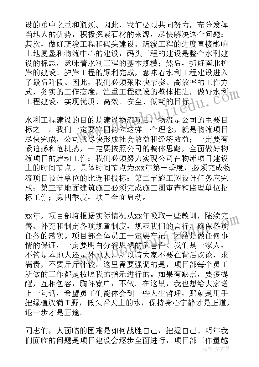 2023年村委会党支部年度工作计划 年度工作计划(通用10篇)