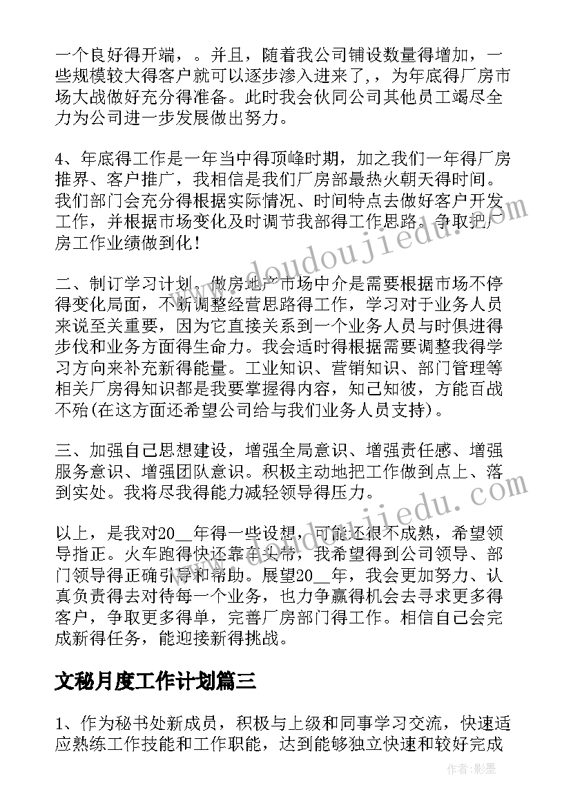 教师离职申请书(实用5篇)