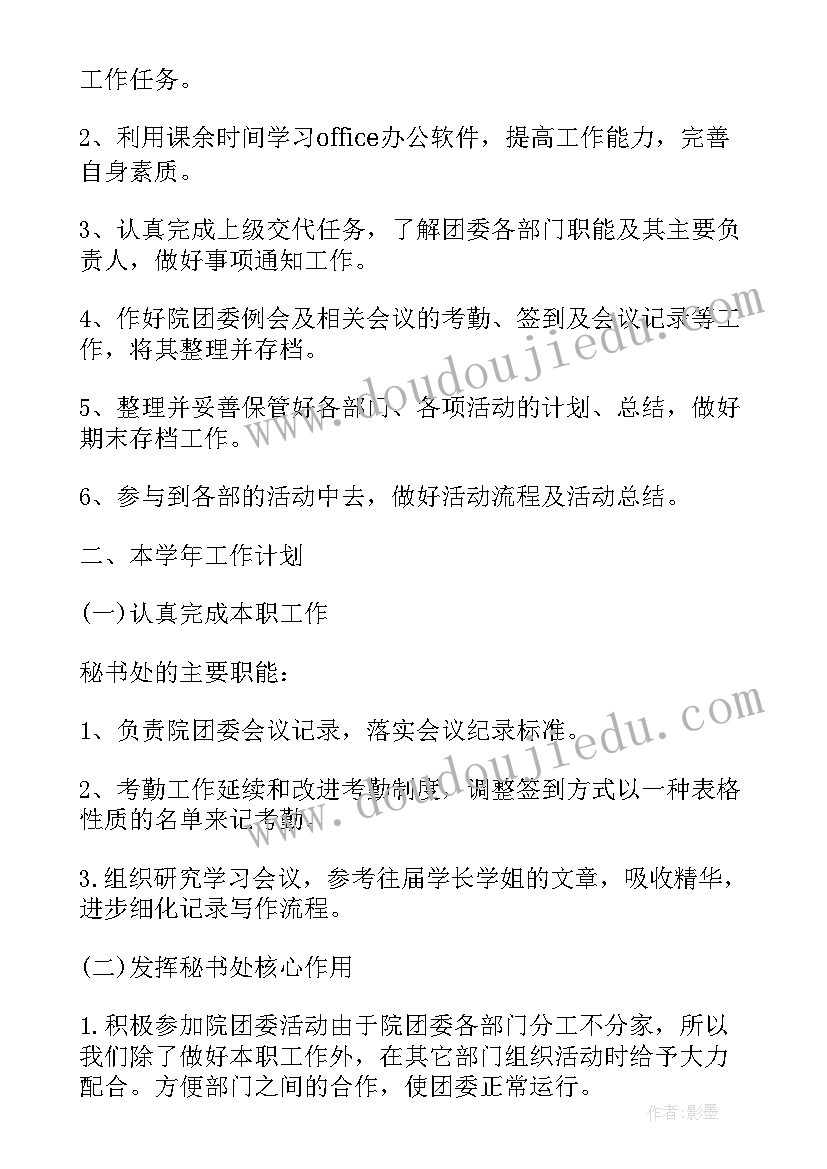 教师离职申请书(实用5篇)