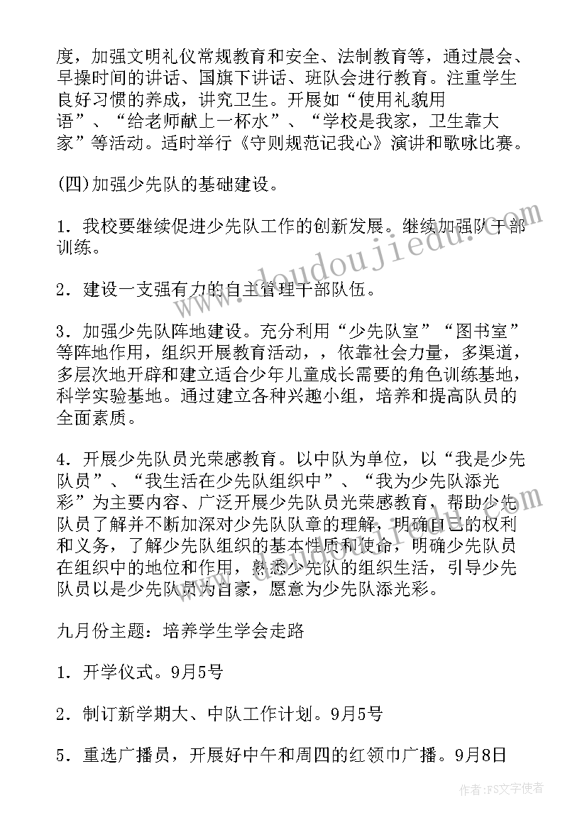 社区组织开展重阳节活动 社区开展重阳节活动方案(通用9篇)