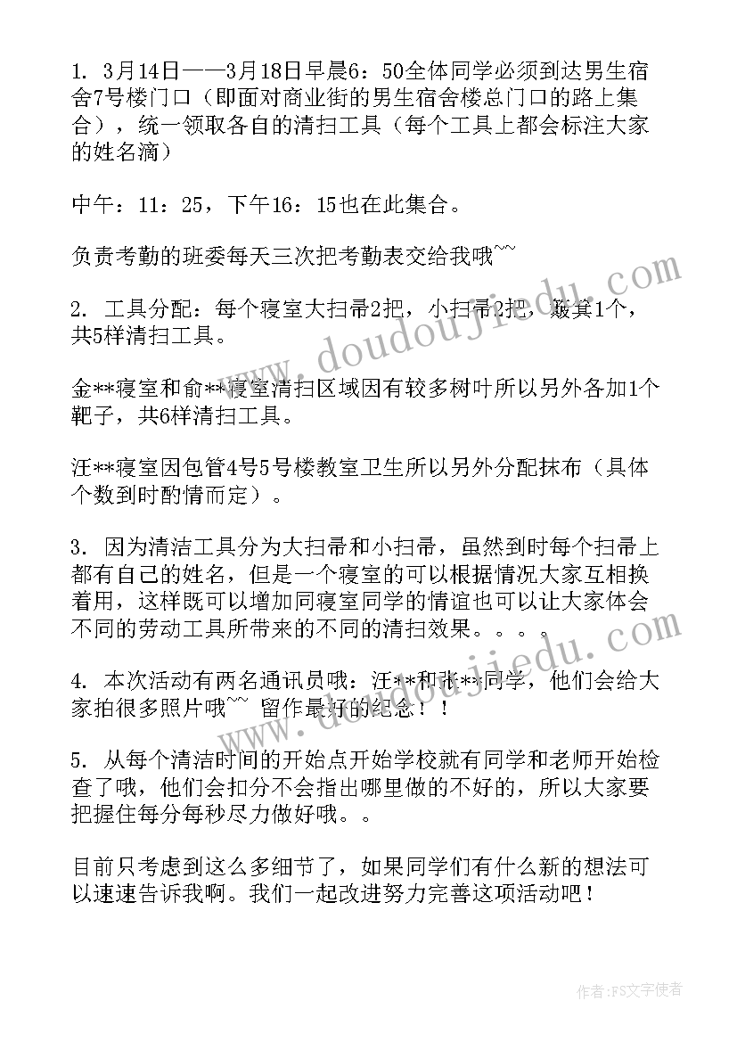 社区组织开展重阳节活动 社区开展重阳节活动方案(通用9篇)