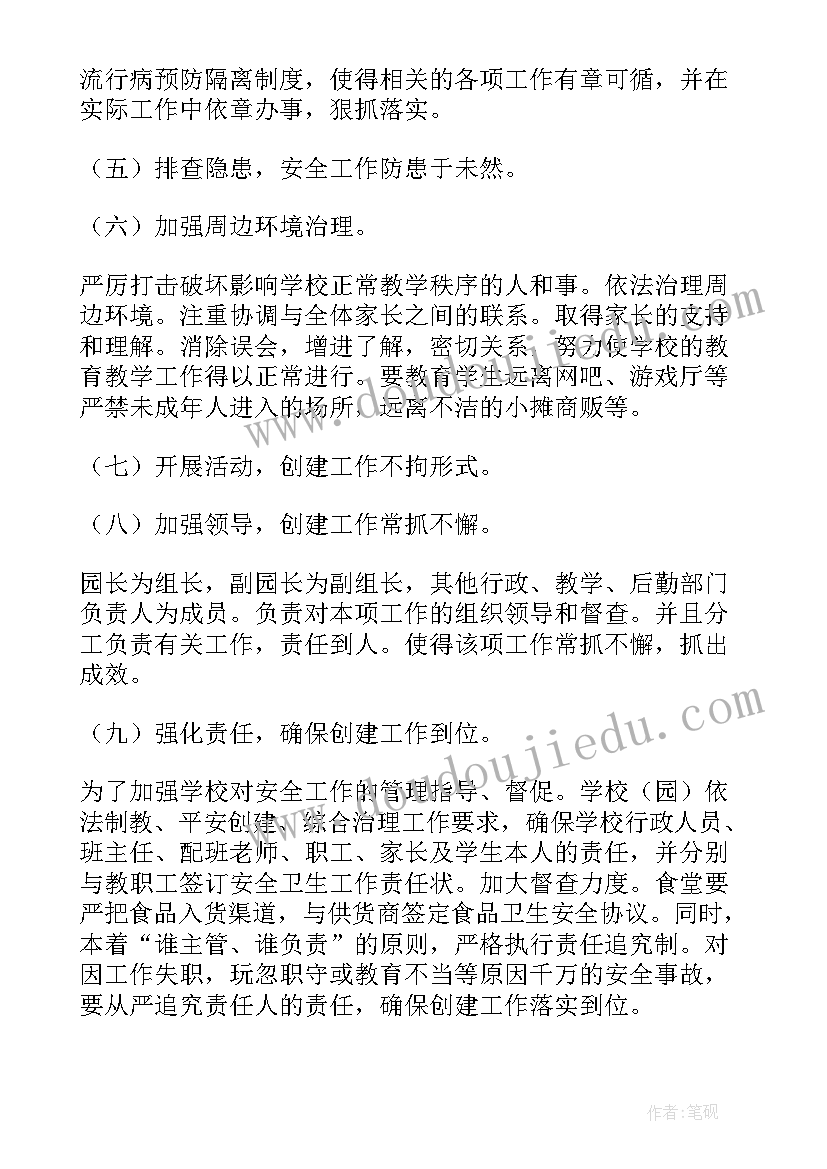 2023年中班认识五官教学反思总结 中班认识梯形教学反思(模板5篇)