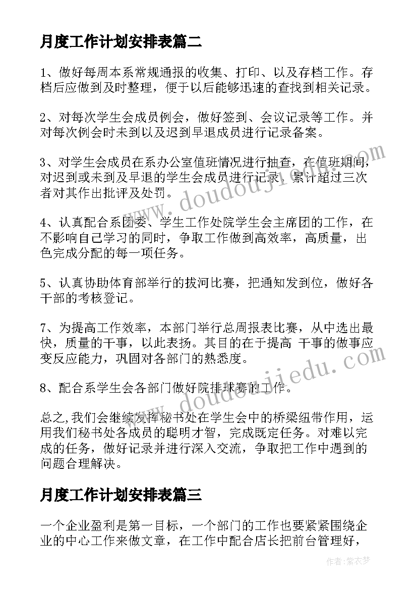 2023年财务年报分析报告 经典年度财务分析报告(精选5篇)