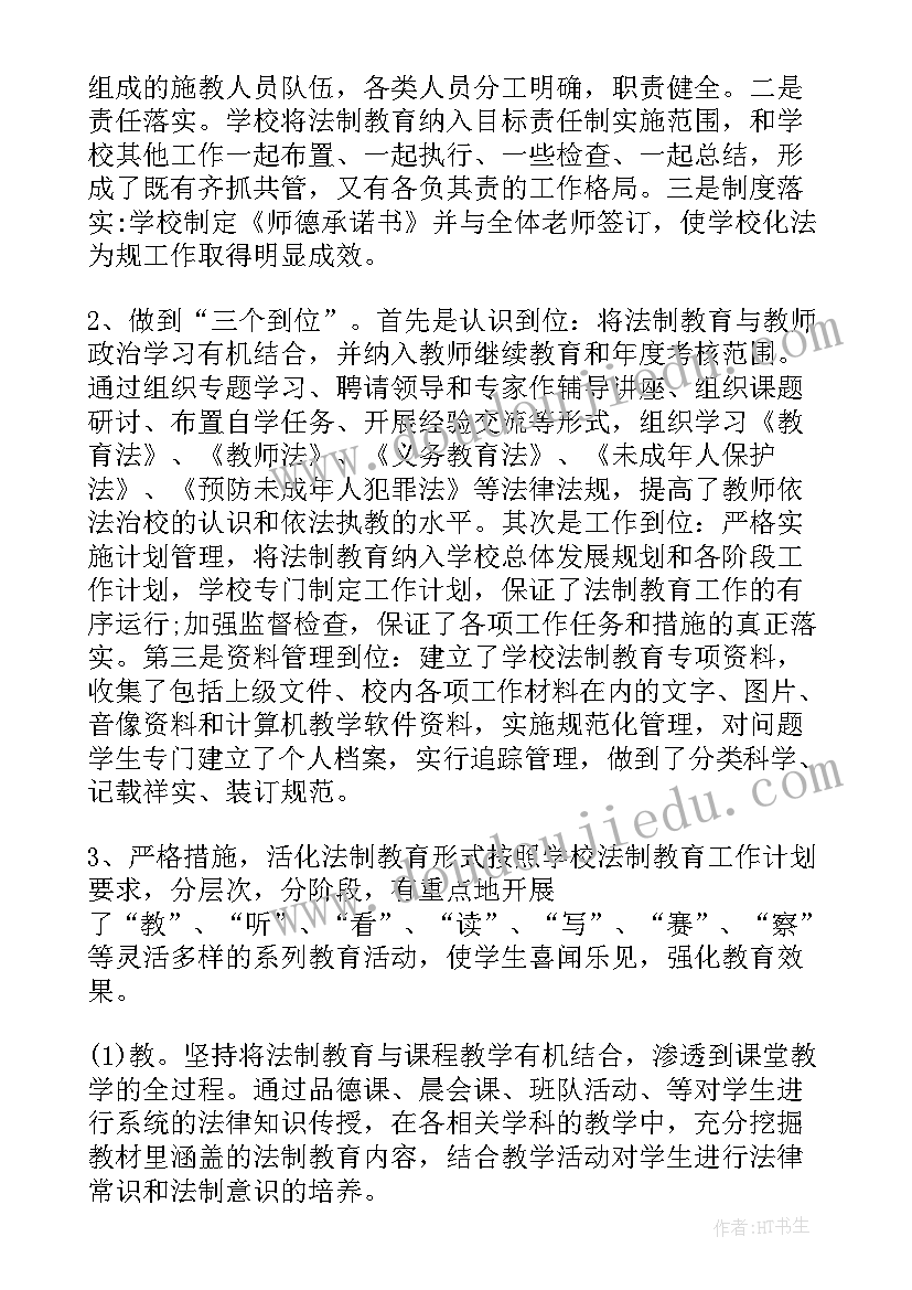 最新零食店创业计划书大学生版(优秀5篇)