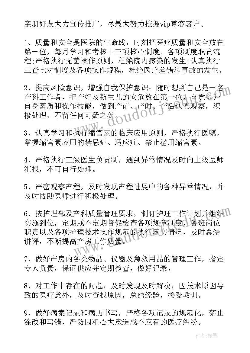 我们的节日六一班会教案设计 我们的节日中秋节班会教案(优质5篇)