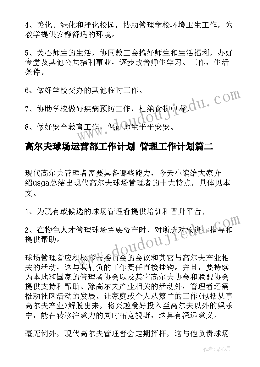 最新快乐的我活动反思大班 幼儿园大班艺术活动快乐的跳舞的教学设计(通用5篇)