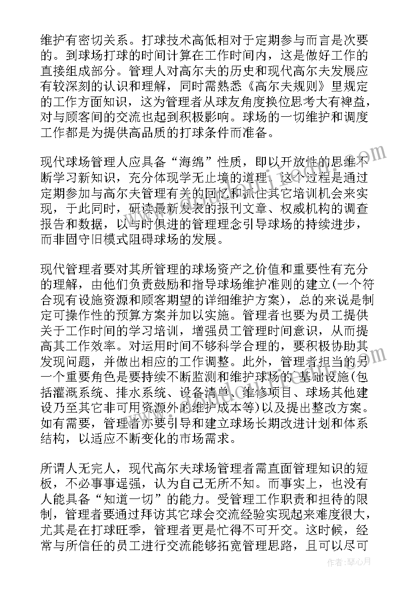 最新快乐的我活动反思大班 幼儿园大班艺术活动快乐的跳舞的教学设计(通用5篇)