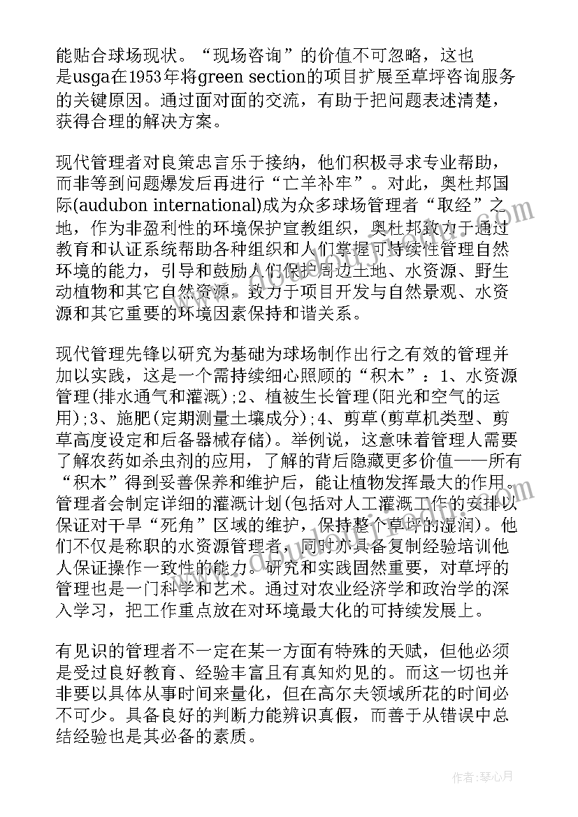 最新快乐的我活动反思大班 幼儿园大班艺术活动快乐的跳舞的教学设计(通用5篇)