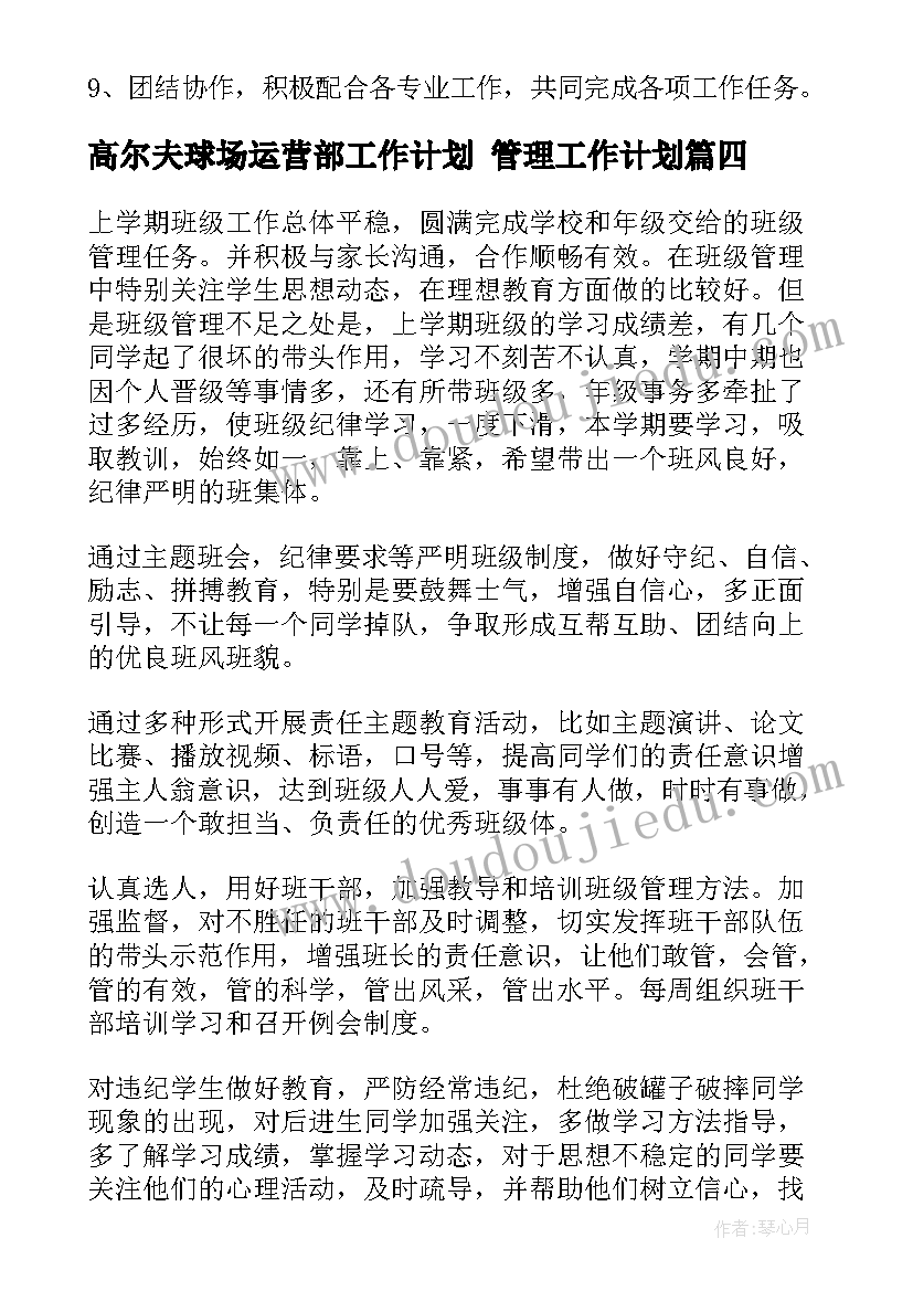 最新快乐的我活动反思大班 幼儿园大班艺术活动快乐的跳舞的教学设计(通用5篇)