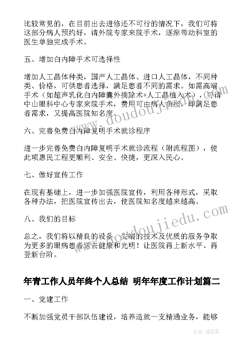 最新土壤的成分教学反思课后反思 小学三年级科学土壤的保护教学反思(通用5篇)