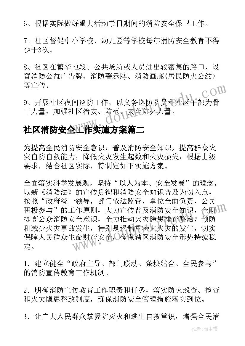 最新找规律填数评课 找规律教学反思(优质7篇)