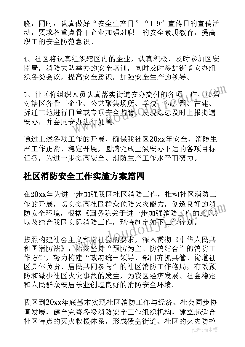 最新找规律填数评课 找规律教学反思(优质7篇)