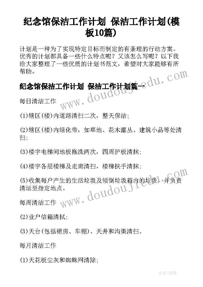 最新社区开展少儿科普活动方案(实用7篇)