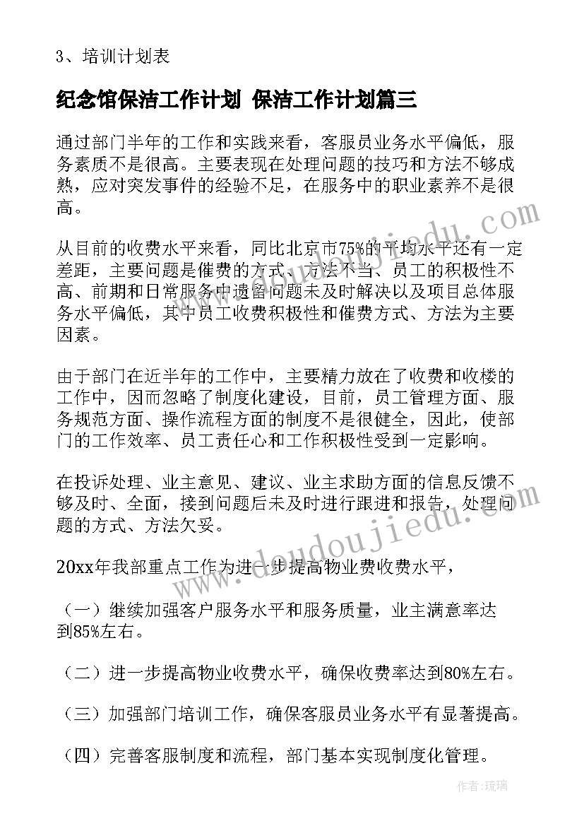 最新社区开展少儿科普活动方案(实用7篇)