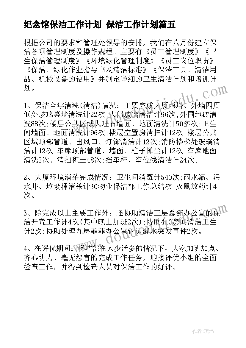 最新社区开展少儿科普活动方案(实用7篇)