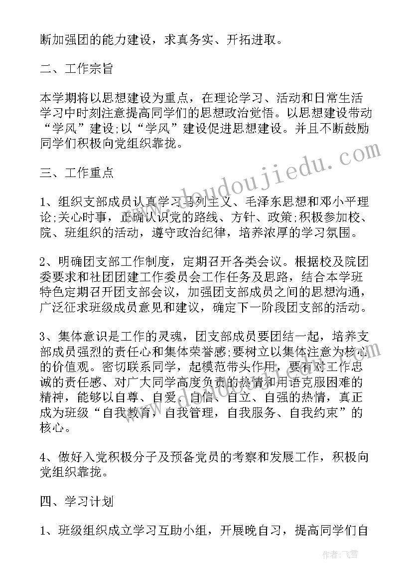 介绍人婚礼致辞有哪些(精选10篇)