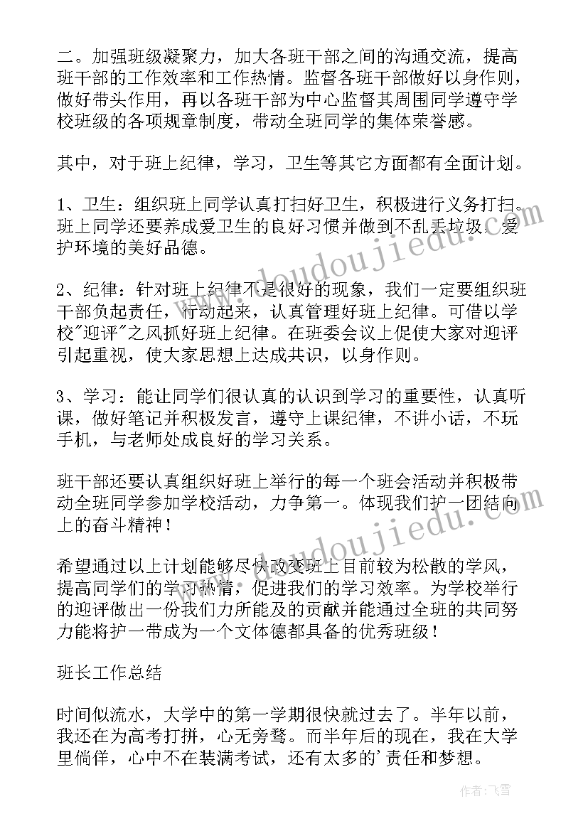 介绍人婚礼致辞有哪些(精选10篇)