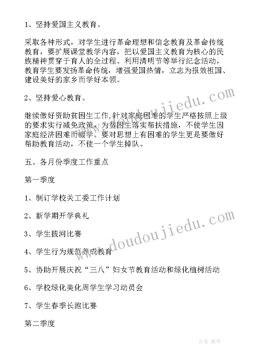 最新公司经理述职述廉报告(实用6篇)