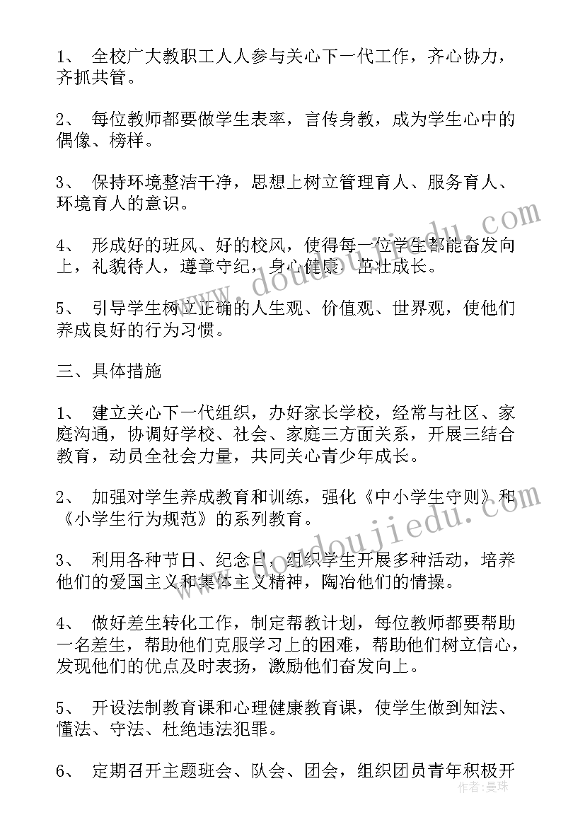 最新公司经理述职述廉报告(实用6篇)