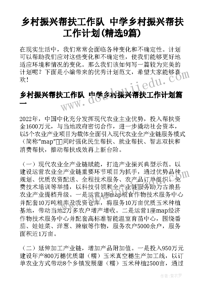 中华民族悠久历史演讲(精选6篇)