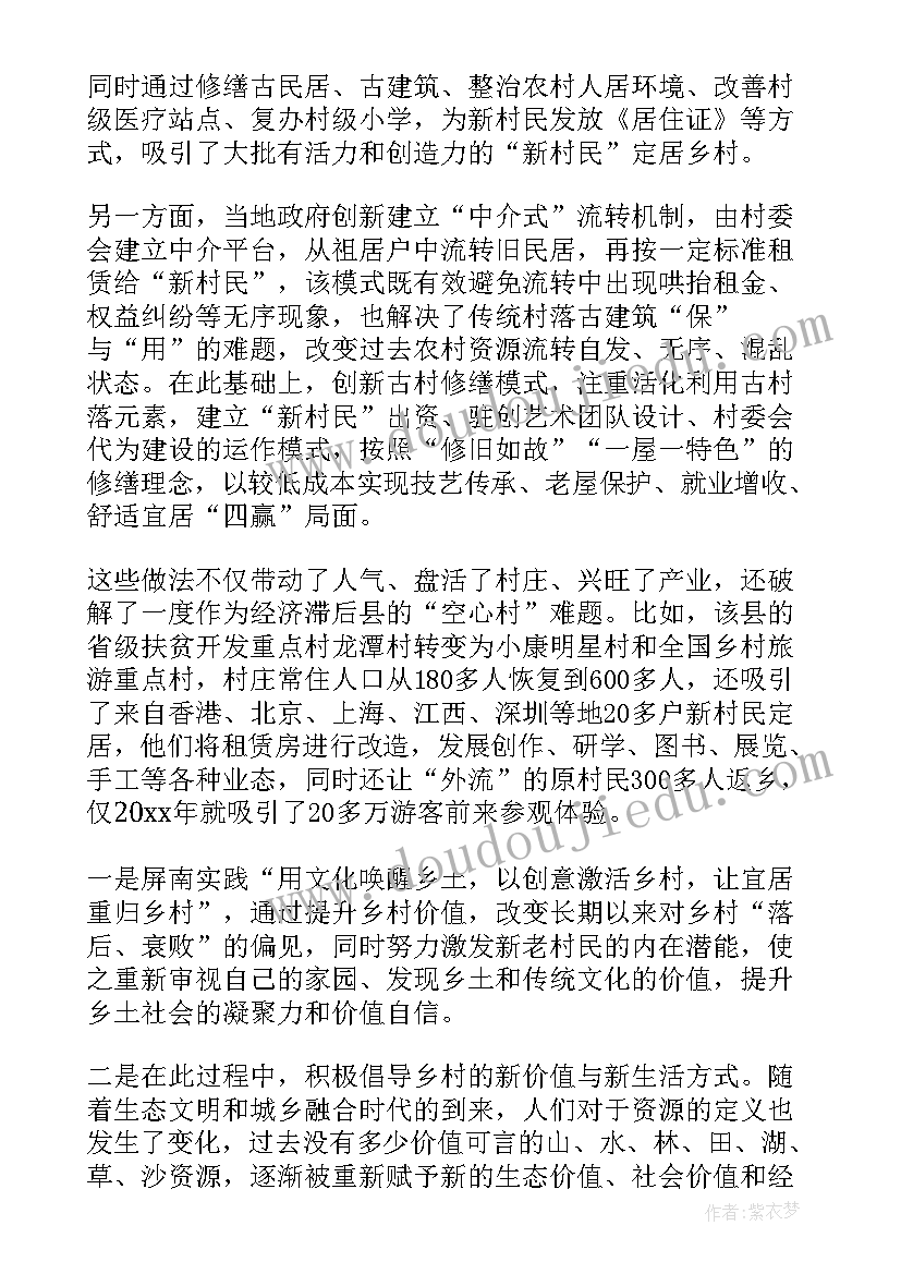 中华民族悠久历史演讲(精选6篇)