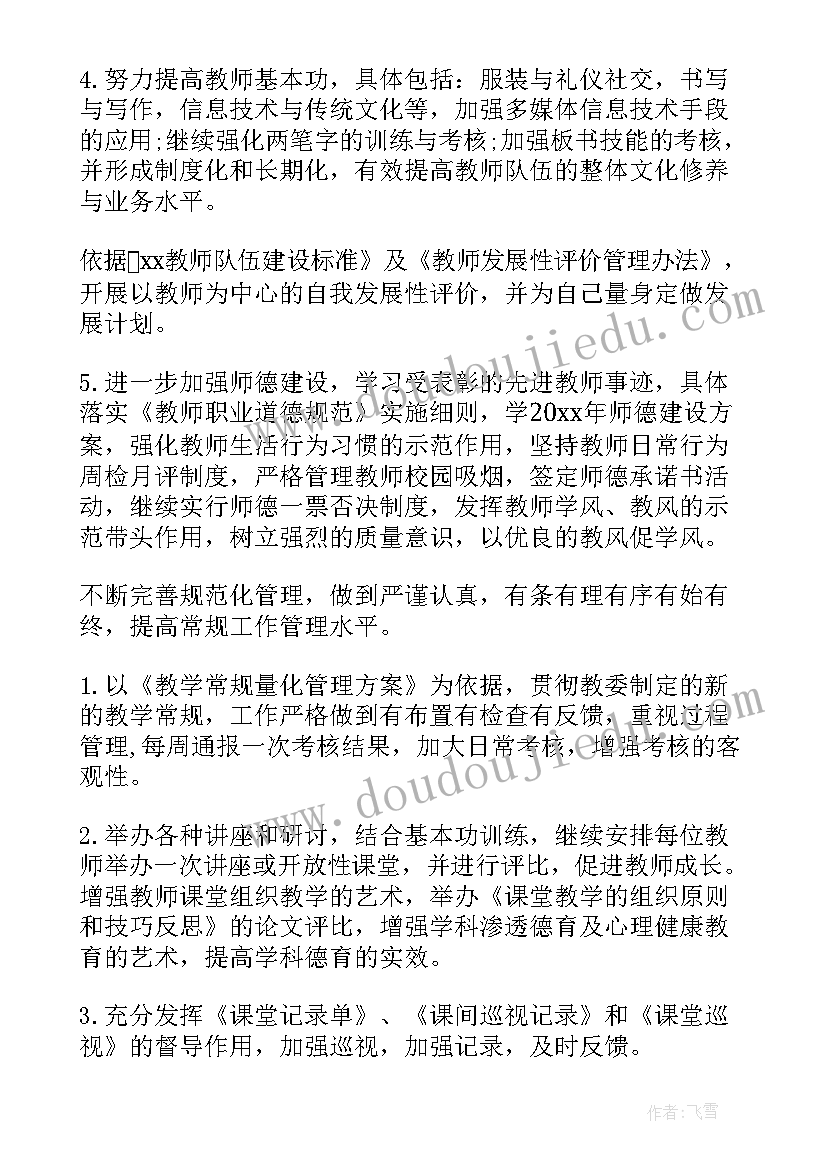 最新幼儿园大型活动应急方案(模板6篇)