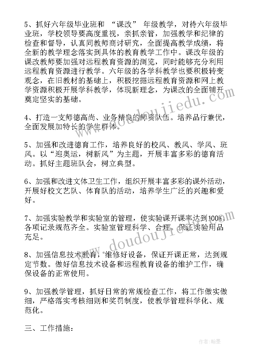 2023年质量检验部门年度工作总结(模板8篇)