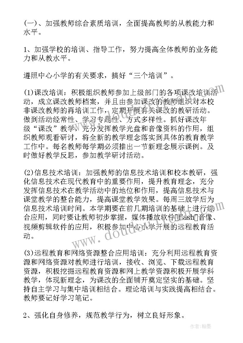 2023年质量检验部门年度工作总结(模板8篇)