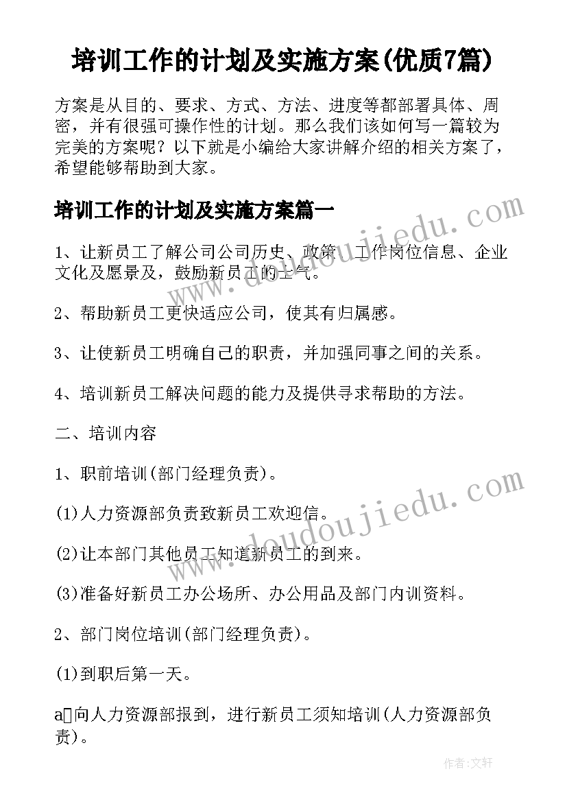 最新出租房租合同 深圳出租房租赁合同(大全9篇)